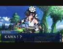 Fate/Grand Orderを実況プレイ アトランティス編part28