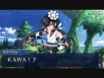 Fate/Grand Orderを実況プレイ アトランティス編part28