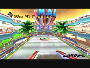 【友達】Wiiで友達と遊ぶだけの動画【三人】part3