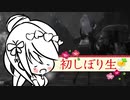 【征覇王】聖獣戦姫649「新春初しぼり」【三国志大戦】
