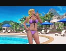 【DOAX3F】 着換え成功 エレナ編