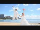 結婚式 エンドロール ただ、ありがとう