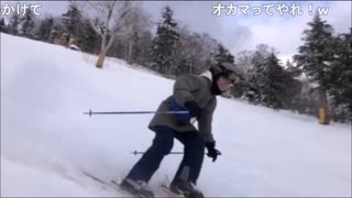 2020年1月12日(日) 雪部　スノーボードに来たぞ