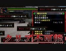 ピッケル全滅でクリア手前で詰む【MHP2G】#31
