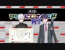 剣持に“ある事”を伝えようとする葛葉【にじさんじ 切り抜き】