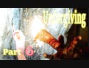 恐くて少し光が怖くなる幻想的な世界　【Unforgiving】　Part6