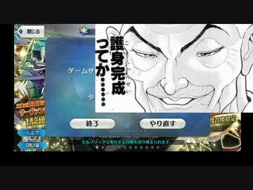 【プリコネ・クリプト・FGO】福袋詰め合わせ