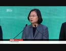台湾総統選挙は現職の蔡英文総統が800万票を超える得票で圧勝！