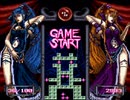 スーパーテトリス3スパークリスをプレイpart13【プレイ動画】