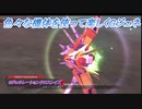 【Gジェネレーションクロスレイズ】色々な機体を使って楽しくGジェネ Part50(2/2)