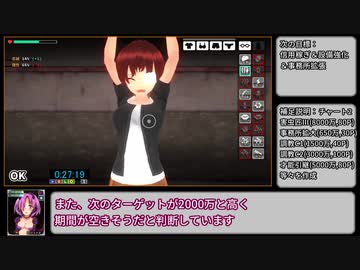 ウラレタウンRTA  [1:37:30] Part2/4