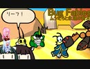 【Bug Fables: The Everlasting Sapling】紙っぽい虫のやつ七匹目・後編【VOICEROID実況プレイ】