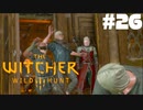 #26【アクション】最弱ウィッチャーでもごろつきをボコりたい。【The Witcher 3：デスマーチ】