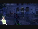【Division2】京町セイカのエージェント業務 pt.3【ボイスロイド】