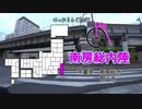 [自転車]南房総内陸　前半