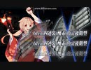 1098ダメージでE6クリア