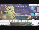 ガラルでも頑張るシングルランクマッチpart 4（バンギラス）