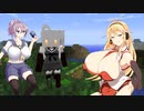大きなマキちゃんと小さなビスマルクのmincraft Part.21