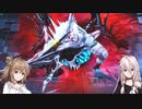 【PSO2】IAちゃんがPSO2で遊ぶだけ #20