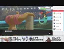 【毎日投稿】二桁を目指してランクマッチ #6 Rank10～【ドリュウズ】