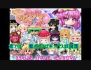 過去に行った”病気だった放送”ランキング・前編