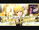 【ミリシタ実況 part79】失敗したら10連ガシャ！初見フルコンボチャレンジ！【Believe my change!】