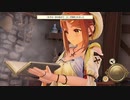 エチエチボディの少女が冒険の旅に出るRPG ライザのアトリエを実況Part4