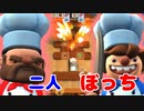 【Overcooked!2】狂い作れ！オーバークック２ローカル実況９品目【実況】