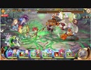 【あやかしランブル！】【無課金】強者の魔戦場 VS 迎春もちもち軍団 レベル EX