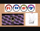 【ポケモン剣盾】バカポケ！【実況】part14【ゴースト統一】