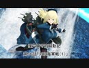 狸穴鎮守府騒動記　第56話