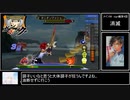 .hack//Link Any％RTA Part3　13:36:42