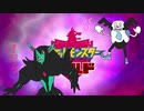 【実況】ポケモンを愛でる実況part59【ポケットモンスター シールド】
