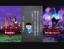 メギド72 1つのPTでストーリーVHチャレンジpart22(70,71VH)