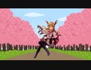 ヴァンピィちゃんと春が来た