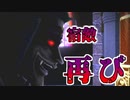 【実況】 予備知識ある男の幻想水滸伝Ⅱ　26話目