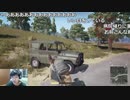 【OPR】布団ちゃんのPUBG part845【2018/01/22】