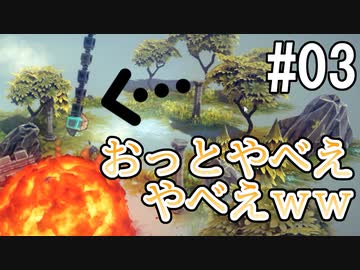 ひとくちサイズのBesiege実況 #3(再投稿) / VOICEROID実況