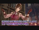 CODEVEINのダンスモーションにデレマスの曲合わせてみた