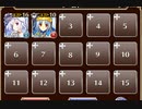 不死の追跡者【千年戦争アイギス ケラ王子+ソラス+エーテル】