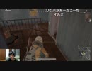 【OPR】布団ちゃんのPUBG part846【2018/01/22】