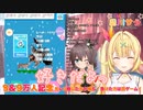 星くずに対して愛の告白をする星川サラ
