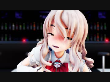 【MMD艦これ】ポーラ「ちょっとだけ呑んじゃったぁ～。」