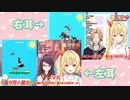 時を超えて同じリアクションをするぐんかん【にじさんじ切り抜き】