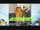 ゆっくり解説動画　ULTRA⁻ACT＆ウルトラマン設定解説⑨グリッターティガ＆ナカミーラ