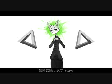 【黒音コル】パノプティコン【UTAUカバー】
