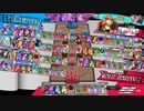 【EX06　シャリス】ワンダーひよこウォーズ　176羽目【対面メロウ】