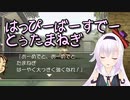 謎の誕生日の歌を歌うカルロ・ピノ