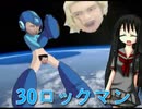 ち・直径360000ｋｍのイーノックが地球に衝突したら大丈夫か？ (20MB  転載ID　sm36219505　）