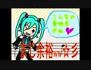 高音厨音域テスト　オペラっぽく歌ったらばり余裕だっだんだがwww【74646】